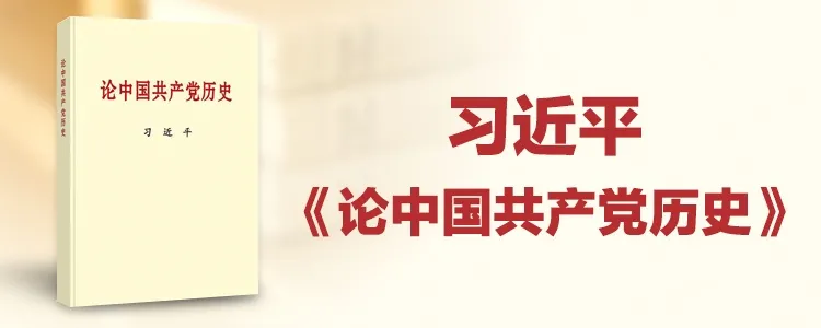 學(xué)習(xí)黨史，堅(jiān)定初心 | 躍尚物業(yè)黨支部開展讀書分享交流會(huì)活動(dòng)(圖2)