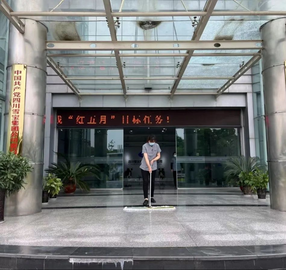 熱烈慶祝躍尚物業(yè)正式入駐四川雪寶乳業(yè)集團(tuán)物業(yè)管理服務(wù)項(xiàng)目(圖9)