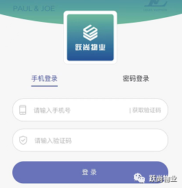躍尚特惠商城驚喜上線，開啟躍尚特惠生活(圖4)