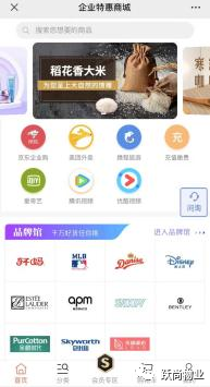 躍尚特惠商城驚喜上線，開啟躍尚特惠生活(圖5)