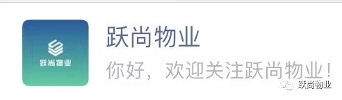 躍尚特惠商城驚喜上線，開啟躍尚特惠生活(圖2)