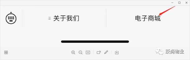 躍尚特惠商城驚喜上線，開啟躍尚特惠生活(圖3)