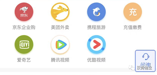 躍尚特惠商城驚喜上線，開啟躍尚特惠生活(圖7)