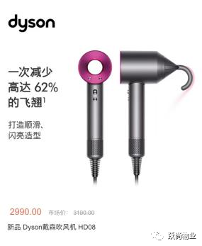 躍尚特惠商城驚喜上線，開啟躍尚特惠生活(圖15)
