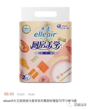 躍尚特惠商城驚喜上線，開啟躍尚特惠生活(圖16)