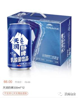 躍尚特惠商城驚喜上線，開啟躍尚特惠生活(圖11)
