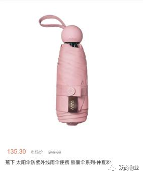 躍尚特惠商城驚喜上線，開啟躍尚特惠生活(圖13)