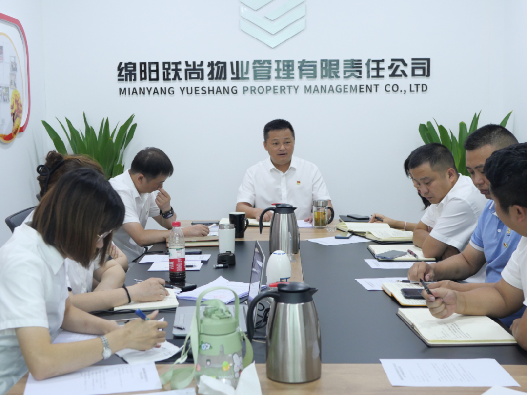 躍尚物業(yè)工作簡訊(圖2)